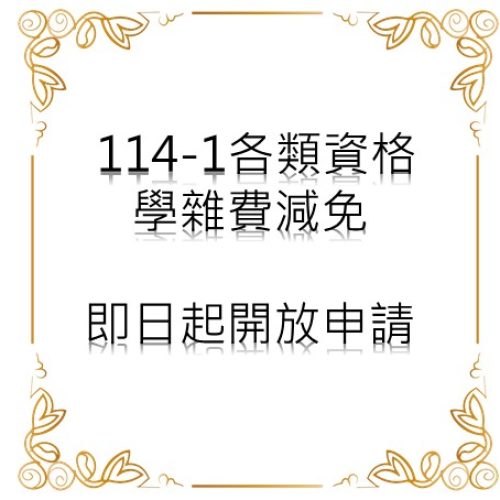 活動圖片